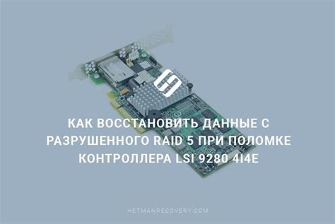 Возможность восстановления данных при утере или поломке мобильного устройства