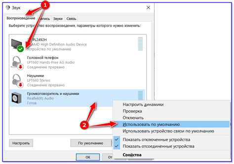 Возможность замены акустического датчика в наушниках и выбор нового устройства