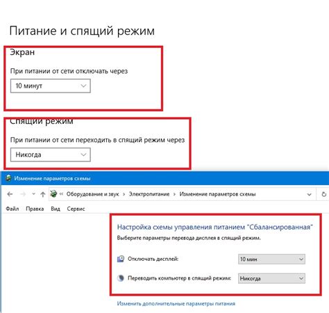 Возможность отключения функции автоматического затемнения дисплея