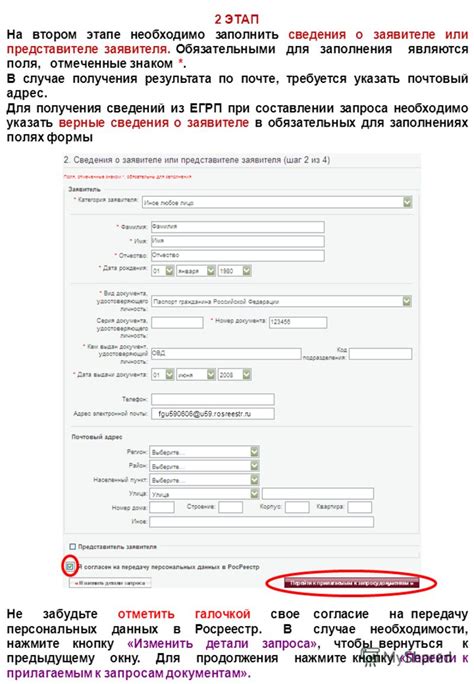 Возможность получения результата теста по почте или в электронном виде