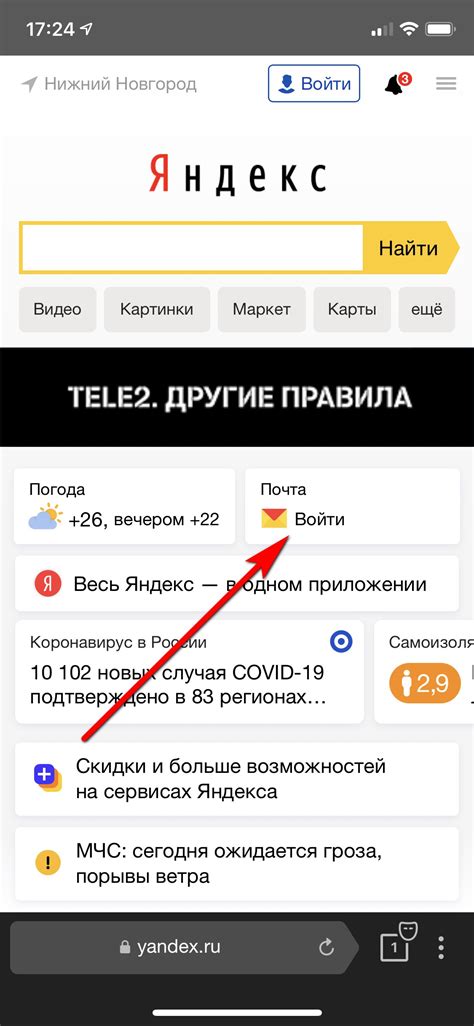 Возможные варианты информации для поиска телефонных номеров через электронную почту на платформе Mail.ru