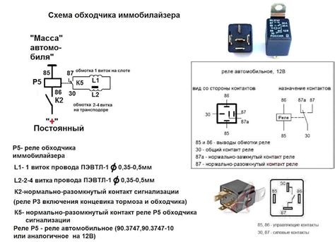 Возможные неполадки и причины сбоев в работе пятиконтактного реле на автомобиле