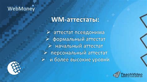 Возможные ограничения при изменении псевдонима