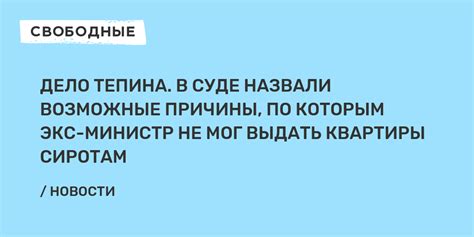 Возможные причины, по которым субтитры все равно активируются