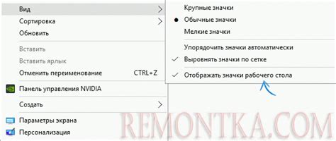 Возможные причины и способы восстановления исчезновения пиктограммы настройки на мобильном устройстве