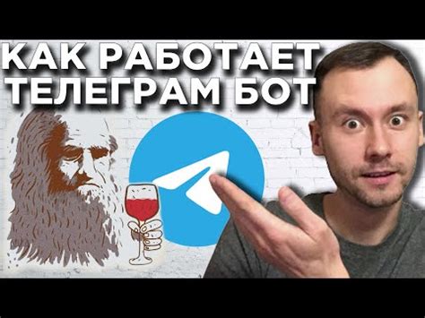 Возможные причины неправильной работы функции "Дай Винчик" в мессенджере Телеграм