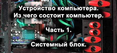 Возможные причины низкой эффективности работы портативного компьютера