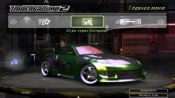 Возможные причины ограниченного разрешения в игре NFS Underground 2