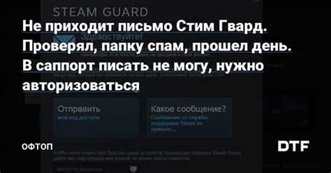 Возможные причины удаления платформы Steam