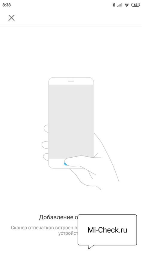 Возможные проблемы при изменении эффекта сканирования пальца на устройствах Xiaomi и их решения