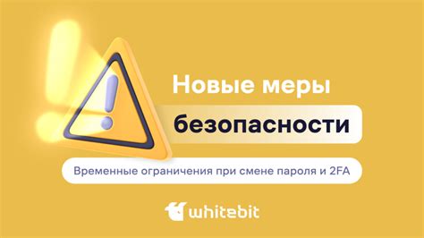 Возможные проблемы при неправильной деактивации сервиса