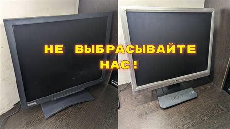 Возможные проблемы с монитором: что делать, если соединение через VGA не устанавливается