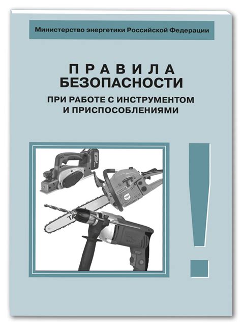 Возможные сложности и способы их устранения при работе с инструментом adb