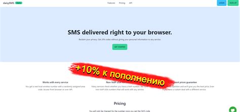 Возможные сложности при активации SMS-уведомлений и их решение