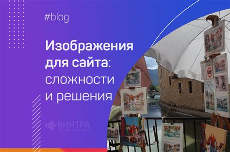 Возможные сложности при использовании собственного изображения вместо фона: проблемы и их решения