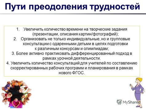 Возможные трудности и ошибки при процессе создания гиалуронового раствора из скорлупы