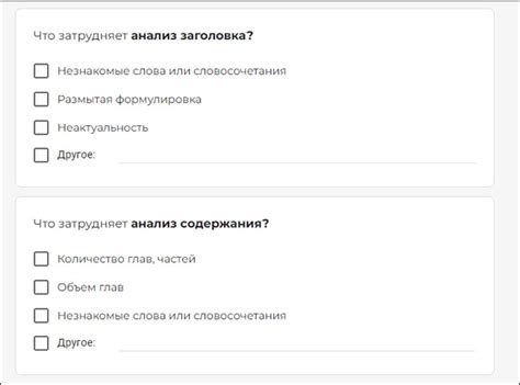 Возможные трудности при добавлении английского языка на мобильном устройстве и способы их решения