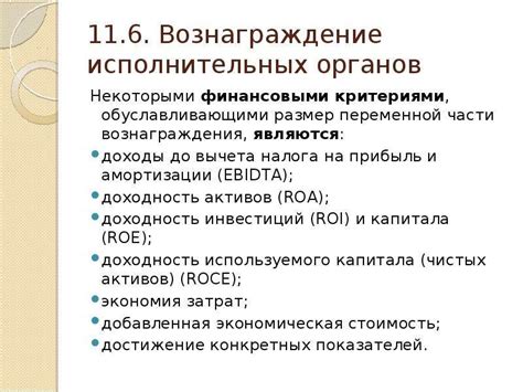 Возможные трудности при предоставлении запроса в исполнительные органы и их устранение