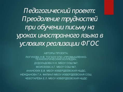 Возможные трудности при формировании трехоттенкового дыма и способы их преодоления