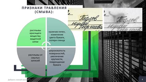 Возникающие сложности при обработке документов в формате KBR и возможные способы их разрешения