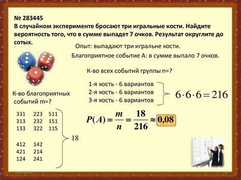 Возникновение оштрафования в определенной сумме и определение причин