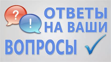 Вопросы и ответы по настройке Юэцзюнь