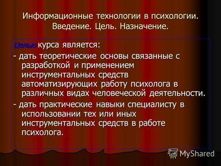 Вопросы этики, связанные с разработкой и применением технологии "Алисиньи"