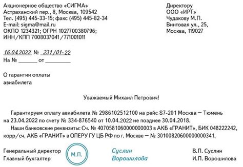 Вопрос гарантии и обращение за помощью