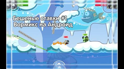 Вормикс на Android: проблемы с ключом авторизации и их решение