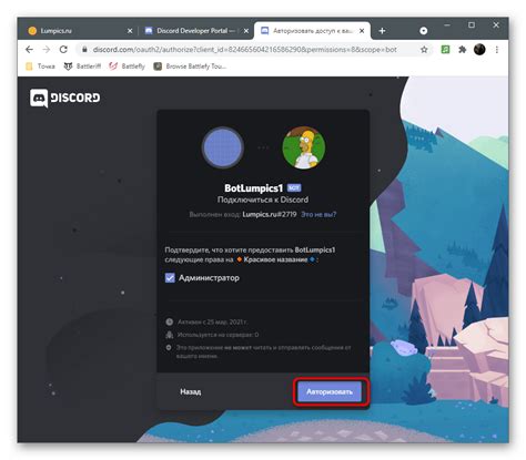 Воссоздание базового бота для взаимодействия в Discord с использованием discord.js v14