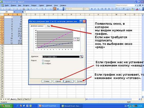 Восстановите работу программы Excel