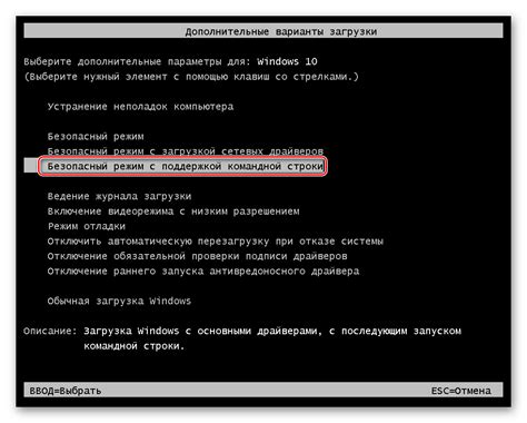 Восстановите систему до последней работоспособной точки