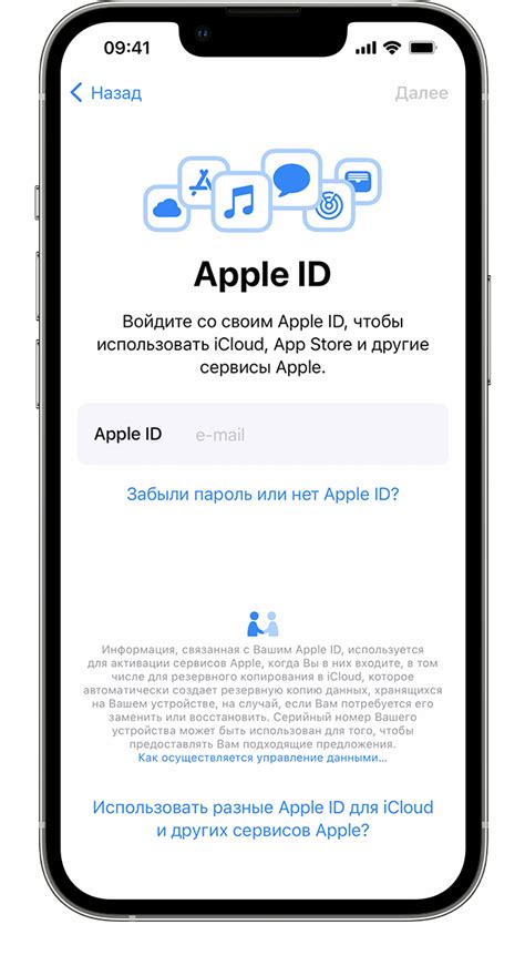 Восстановление возможности совершения платежей на устройстве от Apple с использованием iCloud