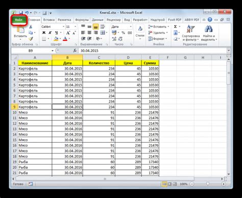 Восстановление данных Excel: основные проблемы и решения