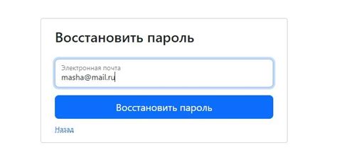 Восстановление доступа к аккаунту в социальной сети без указания контактной информации