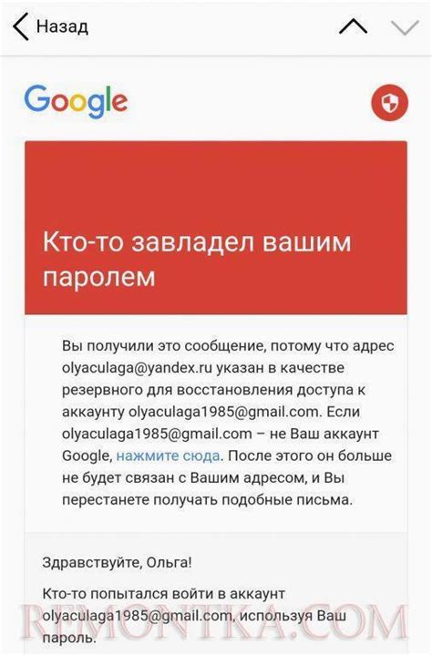 Восстановление доступа к аккаунту с помощью службы поддержки от Google