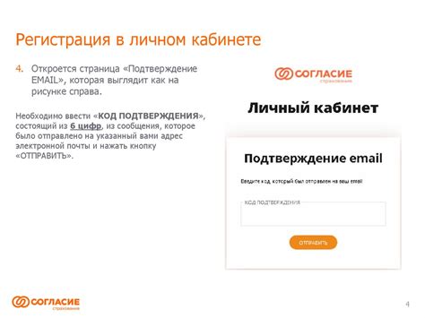 Восстановление доступа к персональному кабинету: повторное получение возможности использования профиля