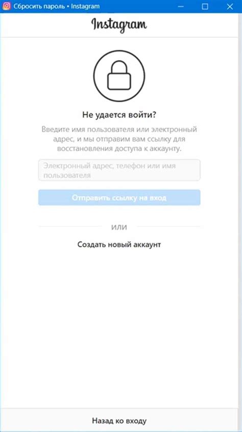 Восстановление доступа к прежнему аккаунту в Telegram без наличия телефонного номера