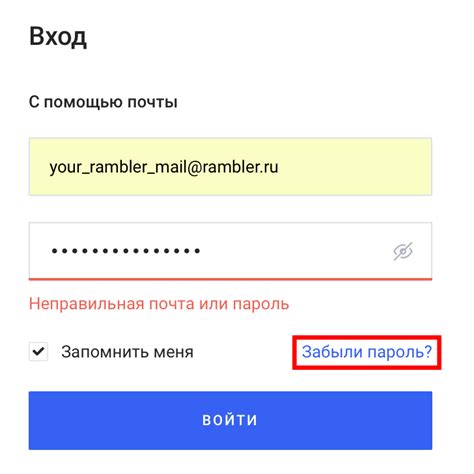 Восстановление доступа через электронную почту или номер телефона