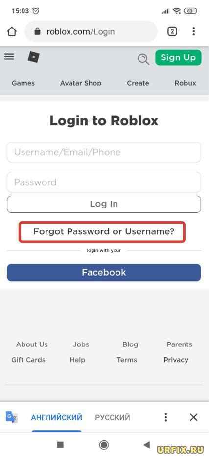 Восстановление забытого пароля в Роблокс на компьютере через аккаунт в популярной социальной сети