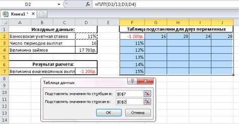 Восстановление исходных данных в Excel с помощью функции "Отменить"