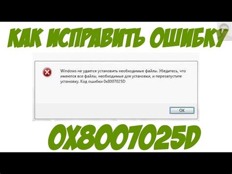 Восстановление настроек: шаги по исправлению проблемы: