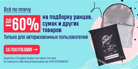 Восстановление поврежденных ранцев и сумок: полезные советы и трюки