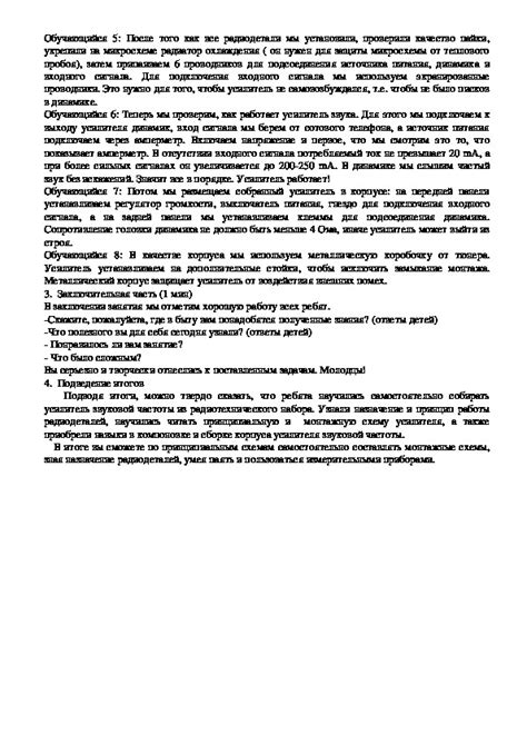 Восстановление разделенного диска: решение проблемы с использованием специального программного обеспечения