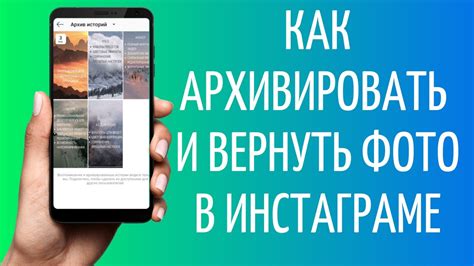 Восстановление сообщений, фотографий и видео из архива в Телеграм на iPhone