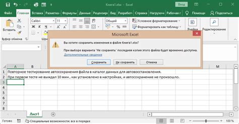 Восстановление таблицы из файла Excel 2007 с поврежденной структурой