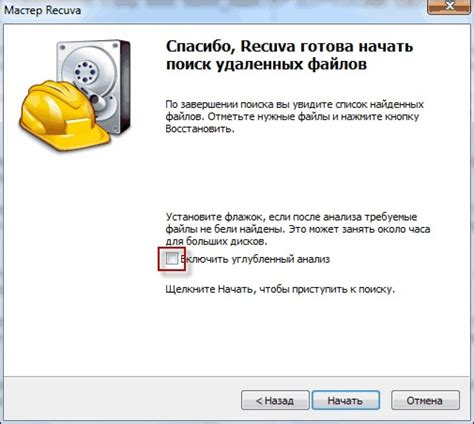 Восстановление удаленных команд: возвращение функциональности с помощью внутренних инструментов