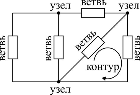 Восстановление электрической цепи