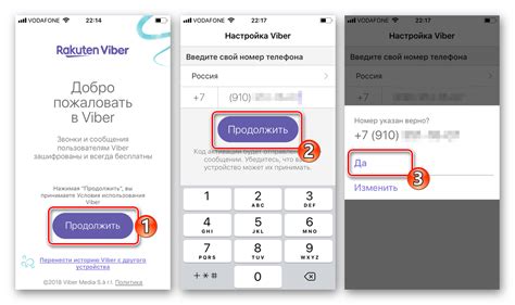 Восстановление Viber на iPhone, если потребуется