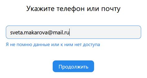 Востановление утерянного доступа к аккаунту ВК